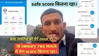 SSC GD 18 January 2026 RWA mock analysis || कया रहा मेरा score mock में || mock m no. increase kaise