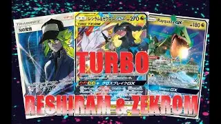Профиль колоды Turbo Reshiram & Zekrom Tag Team GX