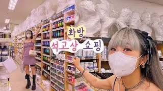 곽토리 미대입시 4수 합니다👵🏻