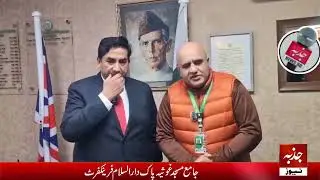 تارکین وطن کی جائیدادوں پر ناجائز قبضوں کے خاتمہ کے لئے پنجاب کے 37اضلاع میں خصوصی عدالتیں
