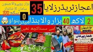 👉 CG125 Bike Restoration Package in 35000 | Ijaz Traders Bilal Ganj Lahore