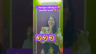 Younger Siblings in😜 in parallel world🥰🤣#trending#comedy#funny#love#paralleluniverse#siblings#sister