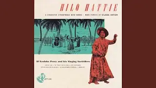 The Pidgin English Hula (Ah-Sa-Ma-La-You)