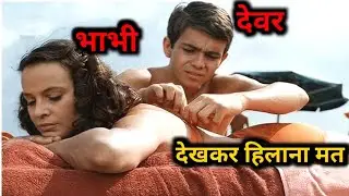 After Life Movie Explained Video in Hindi | Movie Explained in Hindi/Urdu Summarized