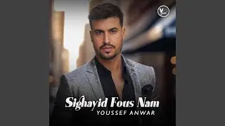 Sighayid Fous Nam