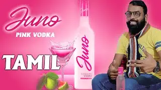JUNO PINK VODKA Review in Tamil | Vodka Review in Tamil | Best Drink Review