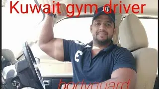 Kuwait fitness Kuwait driver home workout 💪🤲🤲