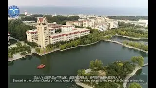 Yantai University