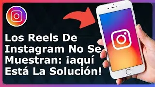 Los Reels de Instagram no se muestran: &iexcl;aqu&iacute; est&aacute; la soluci&oacute;n!