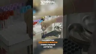 Редкая группа крови CRIB: Уникальный случай в Индии!