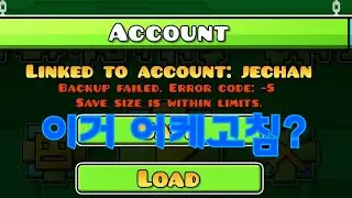 (geometry dash)error code -5