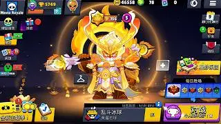EXCLUSIVE SURGE WUKONG SKIN in China Brawl Stars 🔥🥵