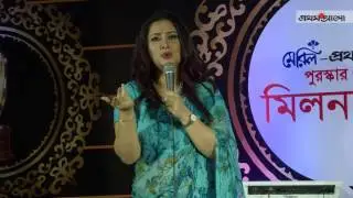 বেবী নাজনীনকে কেমন নকল করলেন পূর্ণিমা!! বেবী নাজনীনের গানও গাইলেন