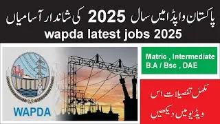 WAPDA new jobs 2025 | latest wapda jobs in pakistan | WAPDA career | WAPDA | new jobs in pakistan