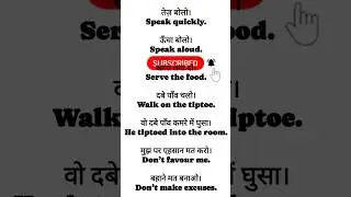 English vocabulary with Hindi meaning for beginners | spoken English course | Episode - 03.