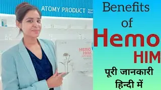 HemoHIM|Benefits of Hemohim|Full details of Atomy Hemohim atomy price