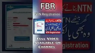 How To Create NTN Online | FBR NTN Number Registration 2025 | National Tax Number New Method iris