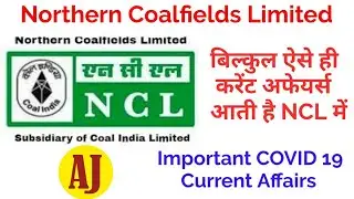 NCL Current affairs||Important Current Affairs For NCL||Current Affairs For HEMM Operator