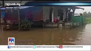 ആലപ്പുഴയിൽ വെള്ളക്കെട്ട് തുടരുന്നു; വ്യാപക കൃഷിനാശം | Alappuzha rain