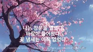 Spring Comes Slowly | Slow Korean Story
