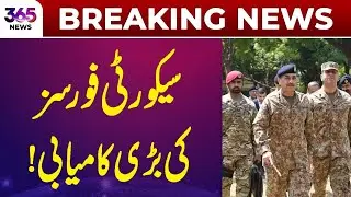 Breaking News | Security Forces Achieve Major Success | 365 Plus