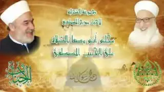 هيموني تيموني - محمد برنية - فرقة الصحابة