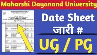 MDU University Rohtak Date Sheet जारी # BiG Update UG / PG Date Sheet जारी #