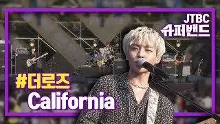 The Rose (더 로즈) - California/ JTBC Superband (슈퍼밴드)