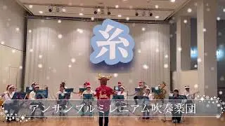 糸/@ensemblemillennium