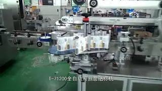 Bottles Double Face Labeling Machine Double Side Labeler