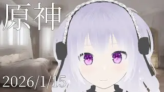 原神 魔神任務の旅人がどうとかの日