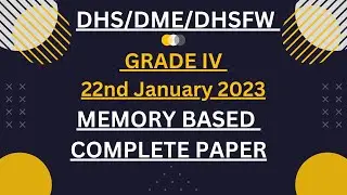 DHS,DME,DHSFW MEMORY BASED PAPER/ANSWER KEY 22nd JANUARY 2023|COMPLETE SOLUTIONS