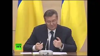 Полное выступление Виктора Януковича на  пресс конференция в Ростове на Дону 28 февраля 2014 года
