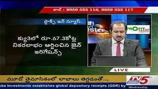 31th January 2018 TV5 Money Smart Investor