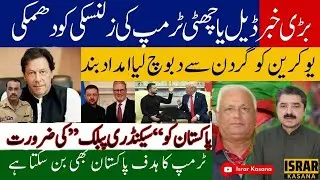 Without Imran Khan, Pak Faces Stagnation; A &ldquo;Second Republic&rdquo; Is the Only Path Forward | Saad Hafiz