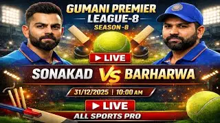 SONAKAD VS BARHARWA | GPL SEASON - 8 | MATCH NO :- 17 | AT GUMANI , JHARKHAND