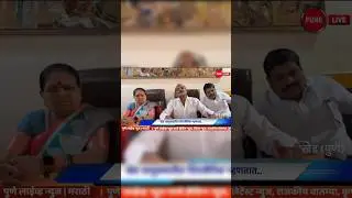 अशोक खांडेभराड हकालपट्टी ; शिवसेना कार्यकर्ते म्हणतात | PUNE LIVE NEWS | MARATHI