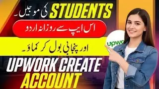 😱 Students Ke Liye Upwork Account Kaise Banaye | Zero Investment Online Earning