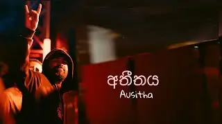 අතීතය | Ausitha Official Music Video