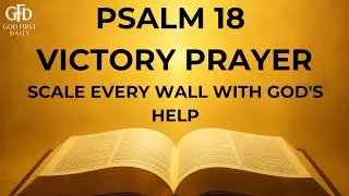 PSALM 18 OVERCOME PRAYER - With My God I Can Scale A Wall