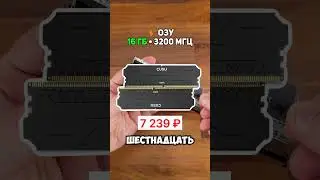 Антикризисный ПК за 60К максимум FPS за рубль✅