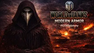 World of Tanks Modern Armor - Piątkowe PSYHOplutony...
