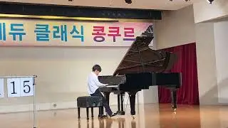 M. Mier- Gypsy Folk Dance 집시댄스 (2023 에듀클래식 콩쿠르 초1 대상)