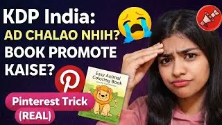 KDP India Beginners: Ads Ke Bina Coloring Book Sales Kaise Aaye? (Pinterest Method)