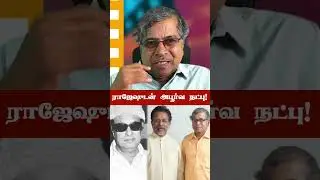 Promo | MGR குடும்பங்களுக்கு Actor Rajesh உதவி - Ithayakkani Vijayan | OmSaravanaBhava Unknown facts