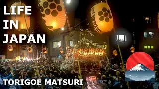 Torigoe Matsuri Asakusa - Japanese Festival [Life In Japan]