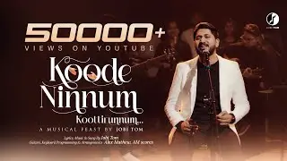 Koode Ninnum | Ange Vittu | Latest Malayalam Worship Song | Jobi Tom | Malayalam Christian Song | 4K