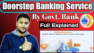 What is Doorstep banking Service by PSB? Doorstep banking kya hai? Hindi | Amit Mondal