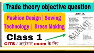 Trade theory Questions | Fashion design | Sewing Technology | Dress Making | Class 1