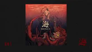 UMI - Distant Sea